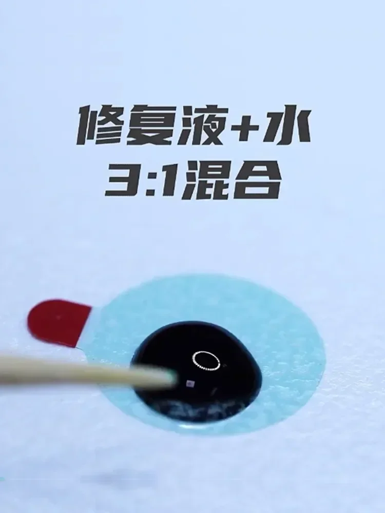 Imagem -05 - Câmera Reparação Líquido Spots para Iphone Android Huawei Arranhões Manchas Facilmente Corrigir a Luz Azul Beleza Não Pode Reparado Novo