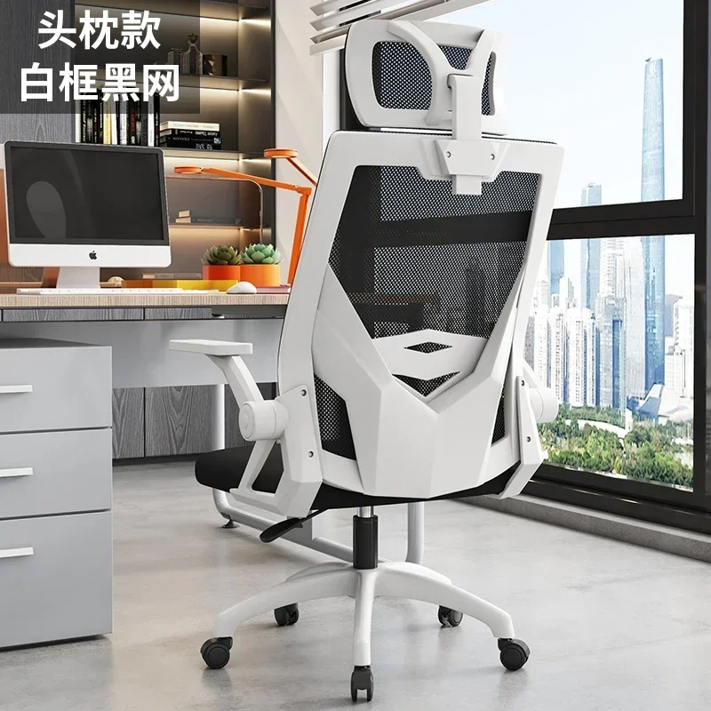 

Home Office Simple Design Computer Chair Comfortable Sedentary Ergonomic Lifting Swivel Gaming Furniture