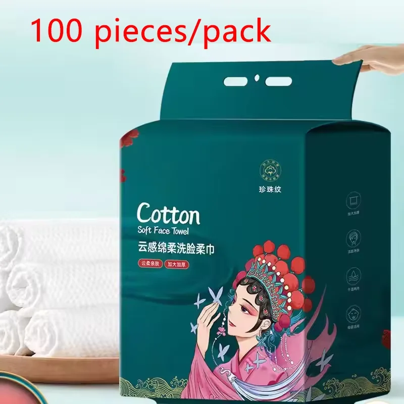 100 DrawsThickened And Enlarged Hanging Face Towel Disposable Face Towel Extractable Makeup Remover Soft Towel Wiping Face Towel
