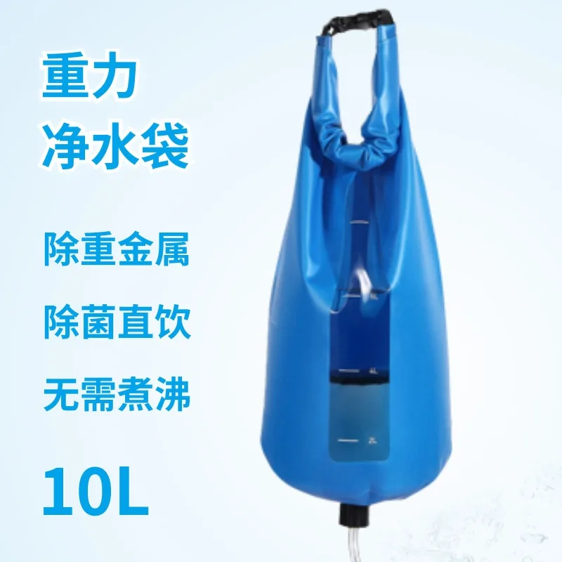 

Гравитационная сумка для очистки воды для аварийного облегчения катастрофа и спасательной фильтрации, простой в использовании, портативный уличный очиститель воды