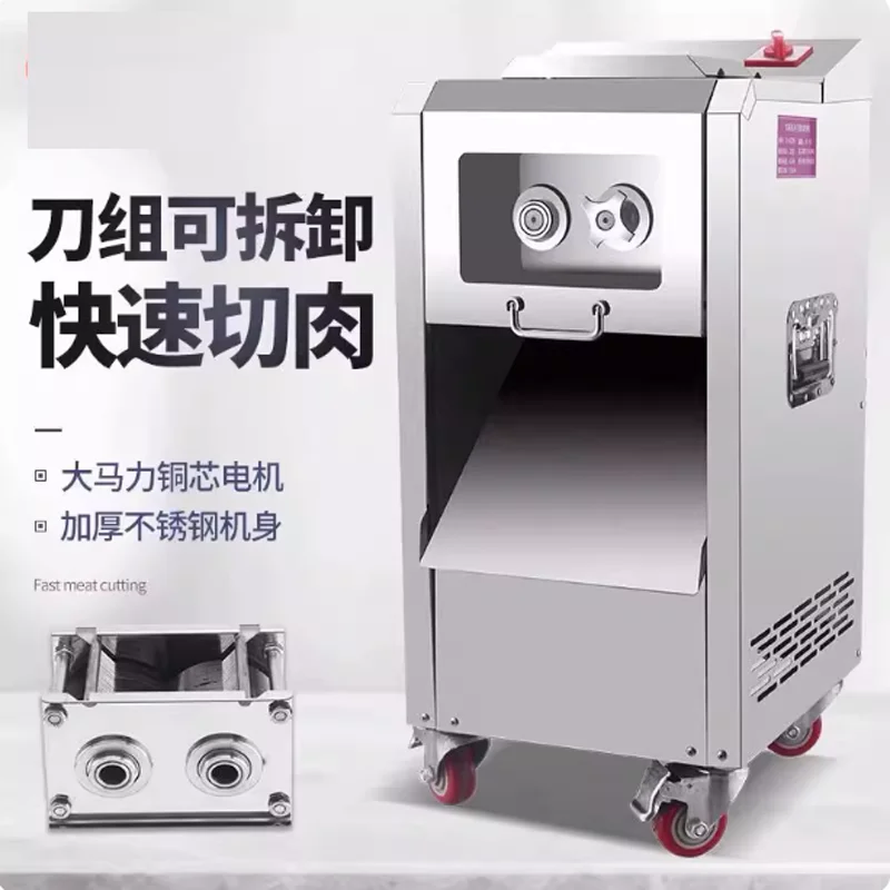 Vertical 2200W Stainless Steel Electric Commercial Fresh Meat Cutting Device Meat Processing Gear For Canteen Meat Slicer