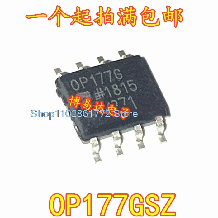 (10PCS/LOT)  OP177 OP177G OP177GSZ SOP8