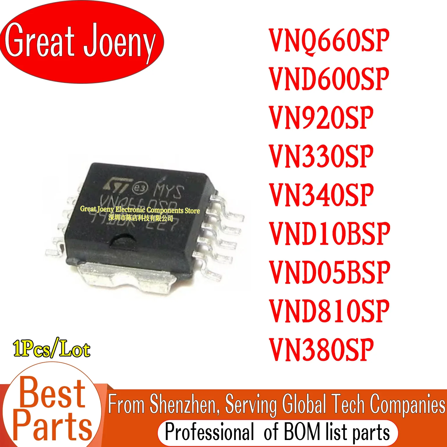 (1piece)VNQ660SP VND600SP VN920SP VN330SP VN340SP VND10BSP VND05BSP VND810SP VN380SP VND810 VN380 HSOP10 Chipset Bulk Best Price