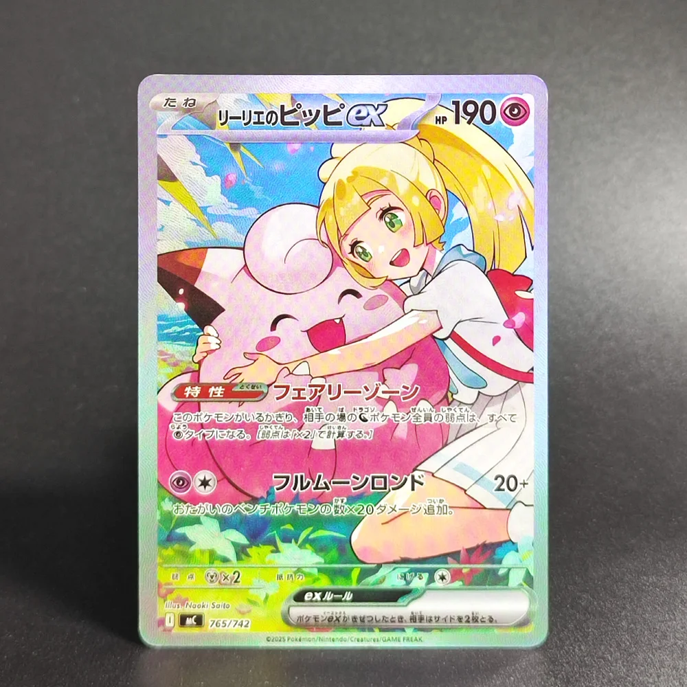 Thumbnail 3 - #67 Latest Card Games Offers