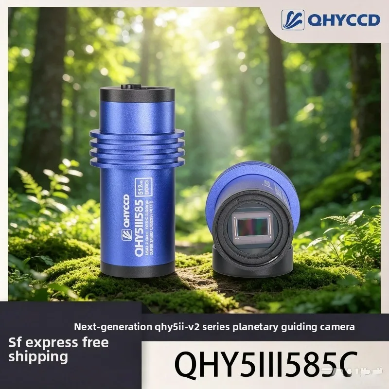 QHYCC-QHY5III585C V2 Planetary Guide Camera USB 3.0 Second Generation Upgrade for Astrophotography Infrared Filter Feed
