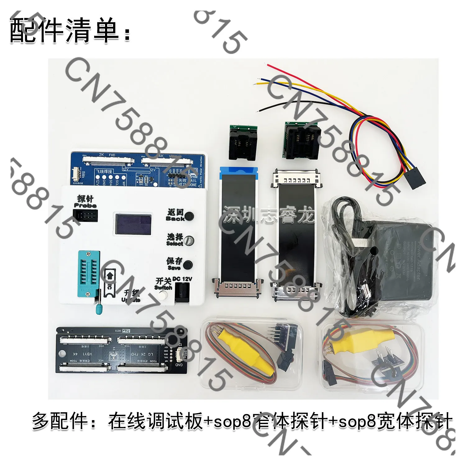 The third generation TCON multi-function logic board debugging tool supports CS602 CS603 technical modification DC voltage VGH