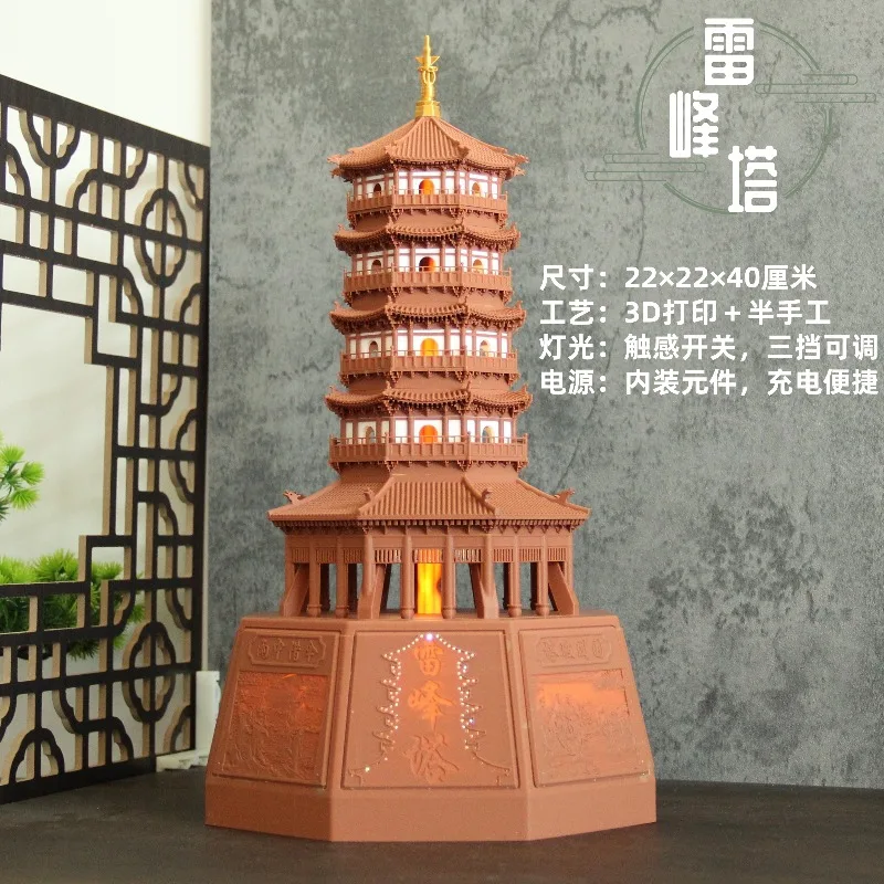 Yingxian wooden tower Leifeng tower with lamp rechargeable ornament model antique building home desktop