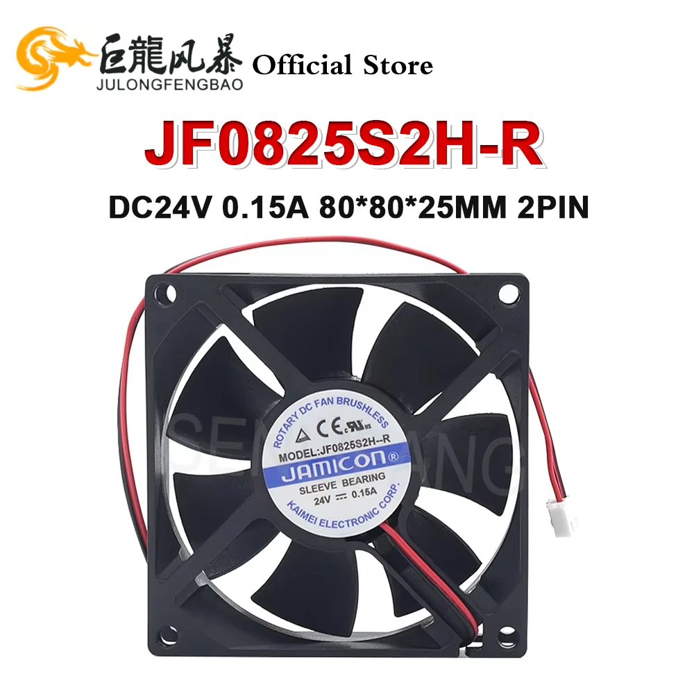 New 8025 80*80*25CM Inverter Silent Fan DC24V 0.15A JF0825S2H-R Two Lines Cooling Fan