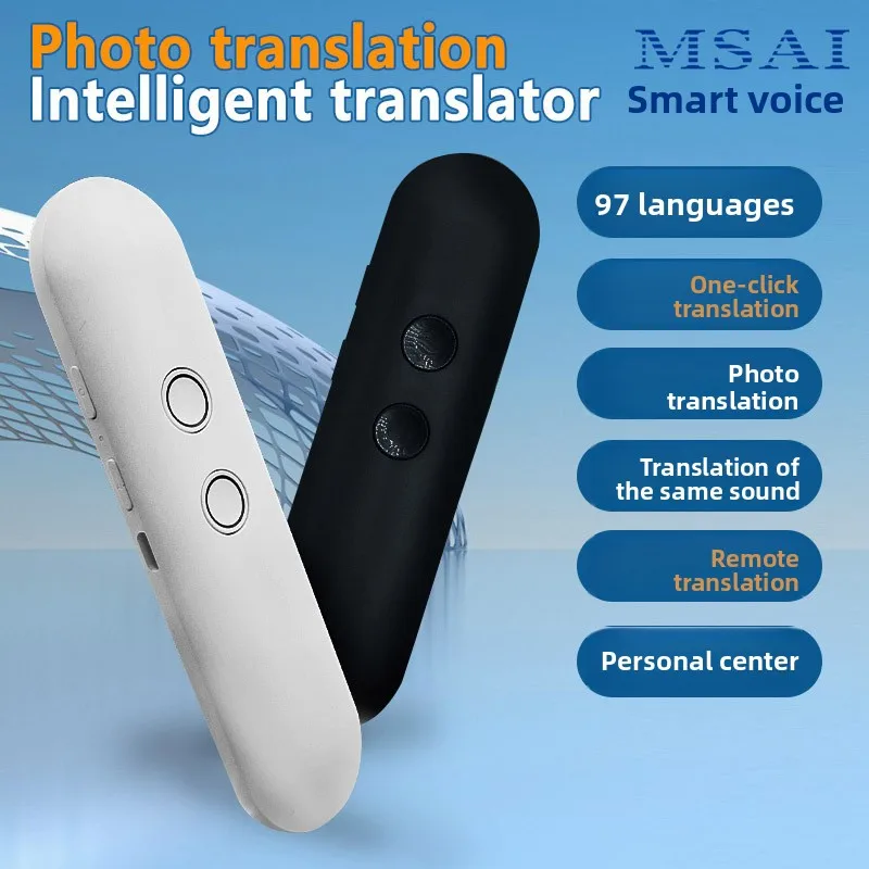 Intelligent Speech …