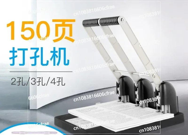 Three hole and four hole personnel files adjustable heavy-duty, labor-saving manual binding machine