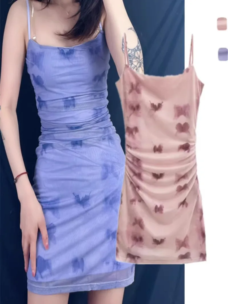 Cute Net Print Ter … - image