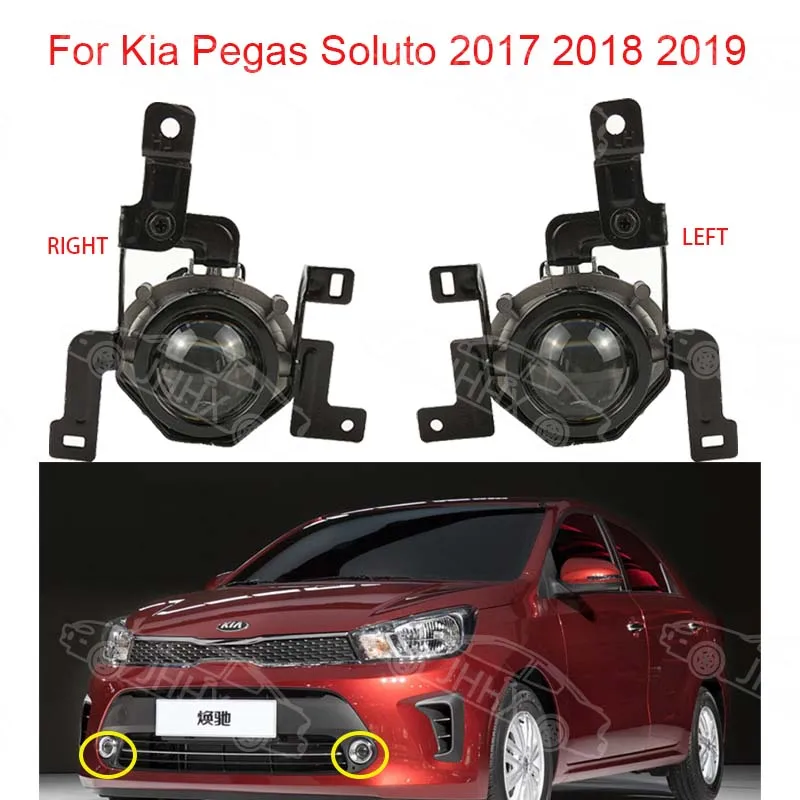 For Kia Pegas Soluto  2017 2018 2019  Front Bumper Fog Light Foglight Fog Lamp Foglamp DRL Day Running Lamp Headlamp