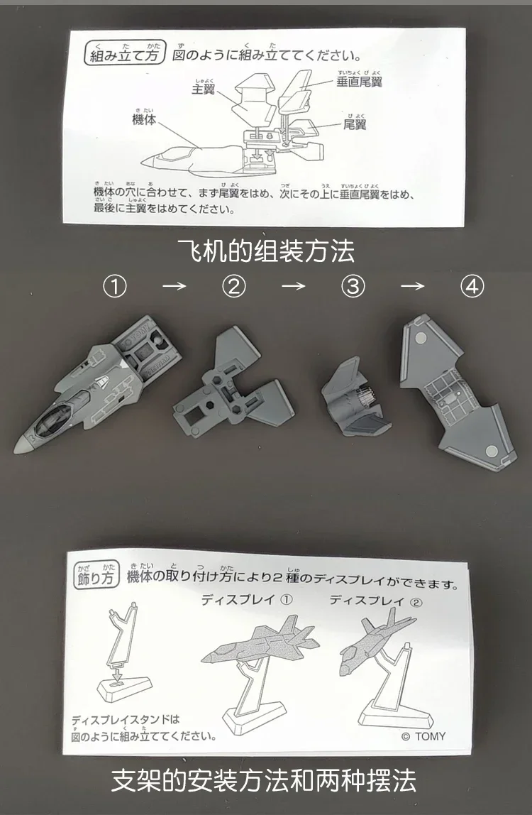 Takara Tomy Tomica Premium 28 JASDF F-35A Fighter Japan Aircraft Jet 1:164 Alloy Car Model Simulation Toy Boy Toy Series 108979