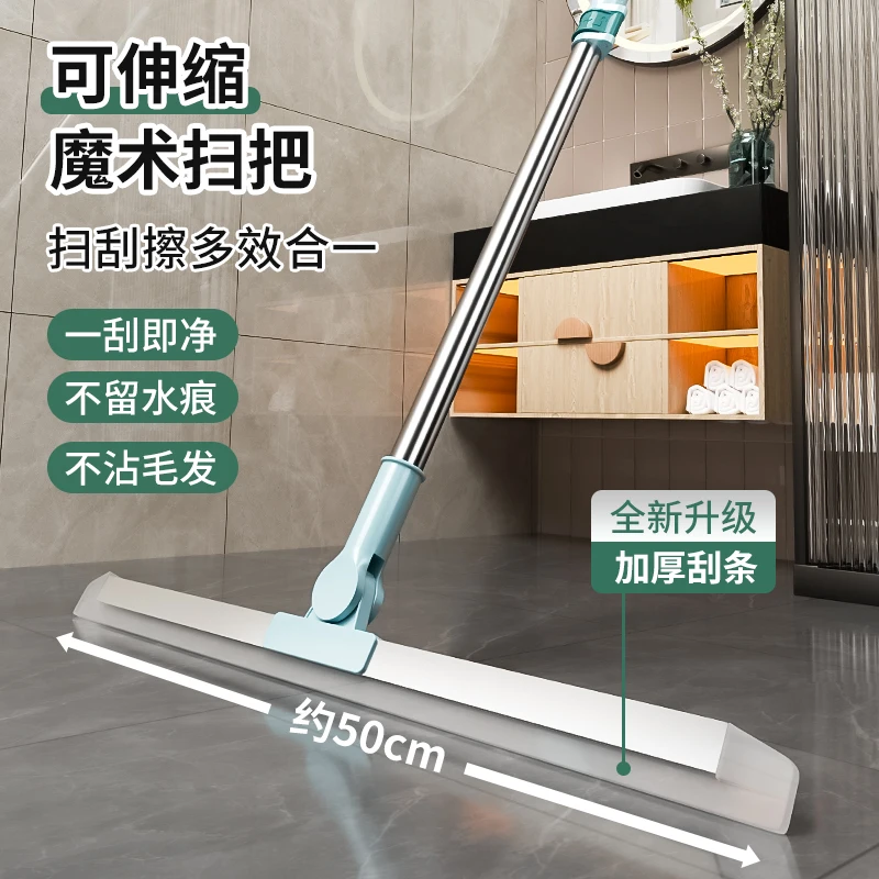 New multifunctional double-layer silicone bathroom floor scraping artifact