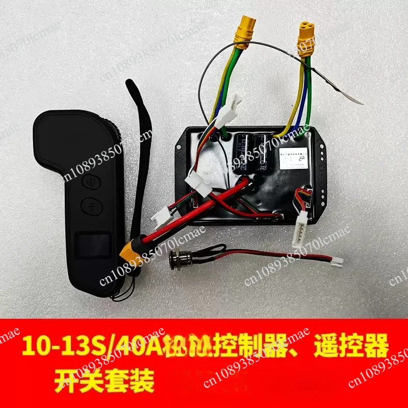DIY twist car pole control remote control electric skateboard dual drive controller sine wave 24/36/48 v