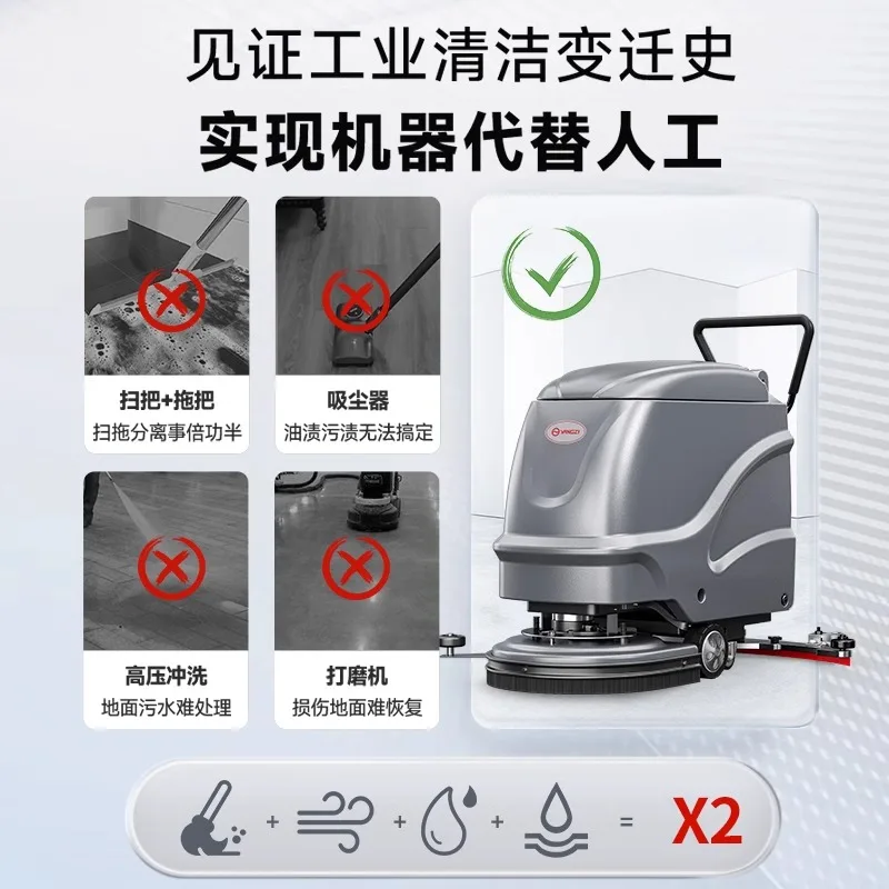 Washing machine, commercial sweeper, factory workshop, hand-push shopping mall, hospital, electric cleaning, mopping the floor