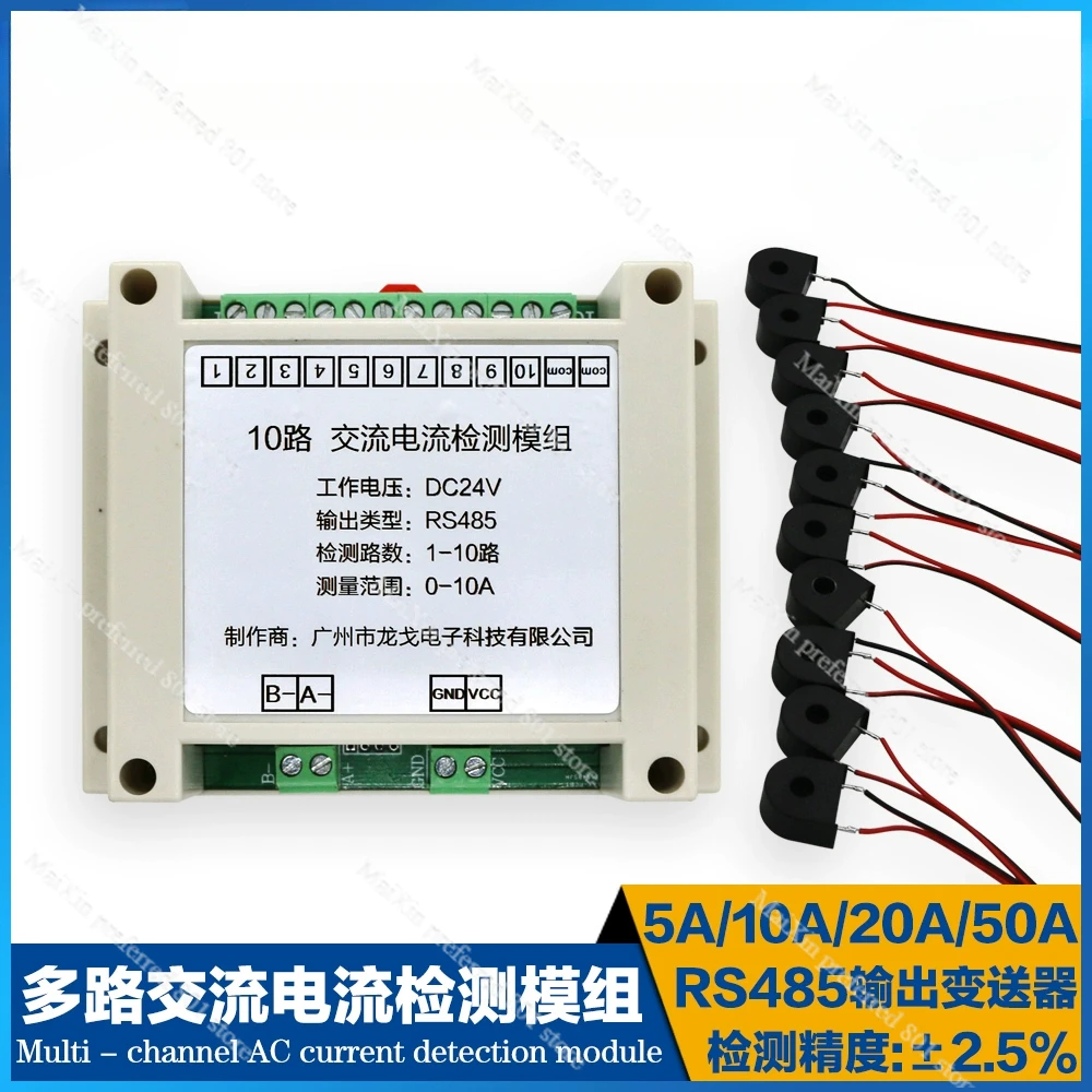 

Multi Channel AC Current Transmitter RS485 Acquisition Module Full Range Real-time Detection of 10 Channels