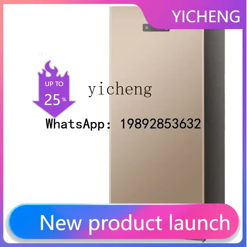 

BX Vertical Household Air-Cooled Side Door Freezer Dual-Use Freezer Frost-Free First-Class Refrigerator