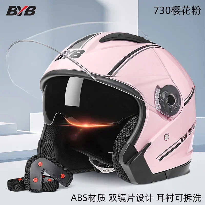 Battery Car Helmet Four Seasons Sunscreen Windshield Motorcycle Double Lens Lightweight Half Helmetet Capacetes De Moto 헬멧