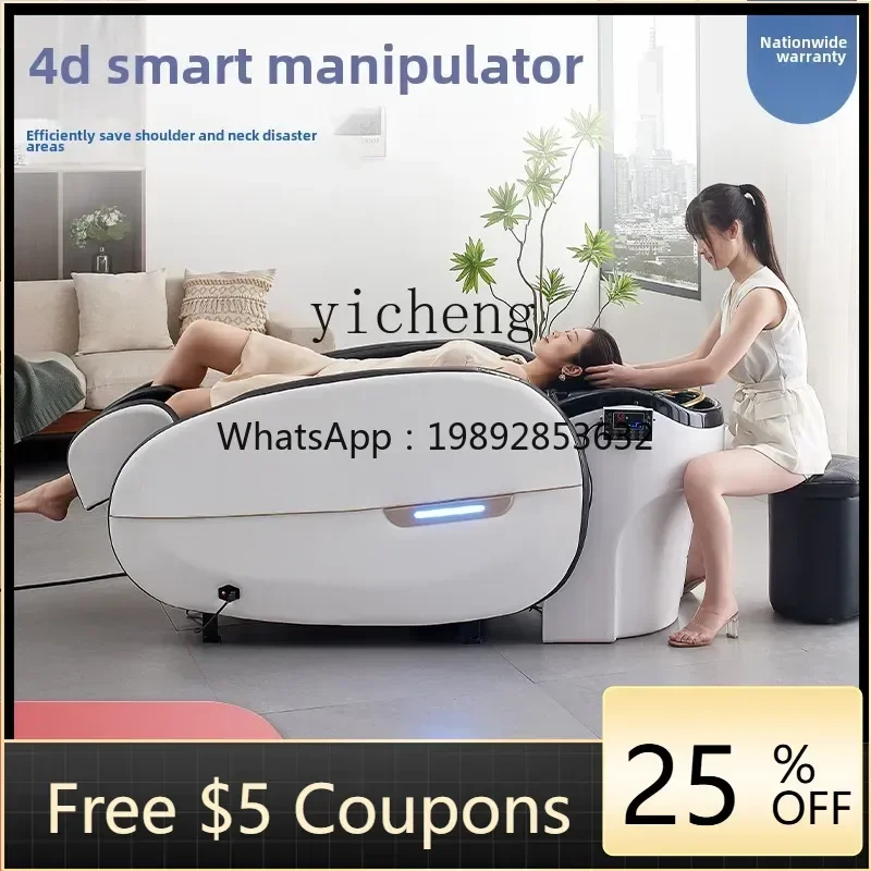 

electric massage shampoo bed multi-functional luxury full body automatic intelligent