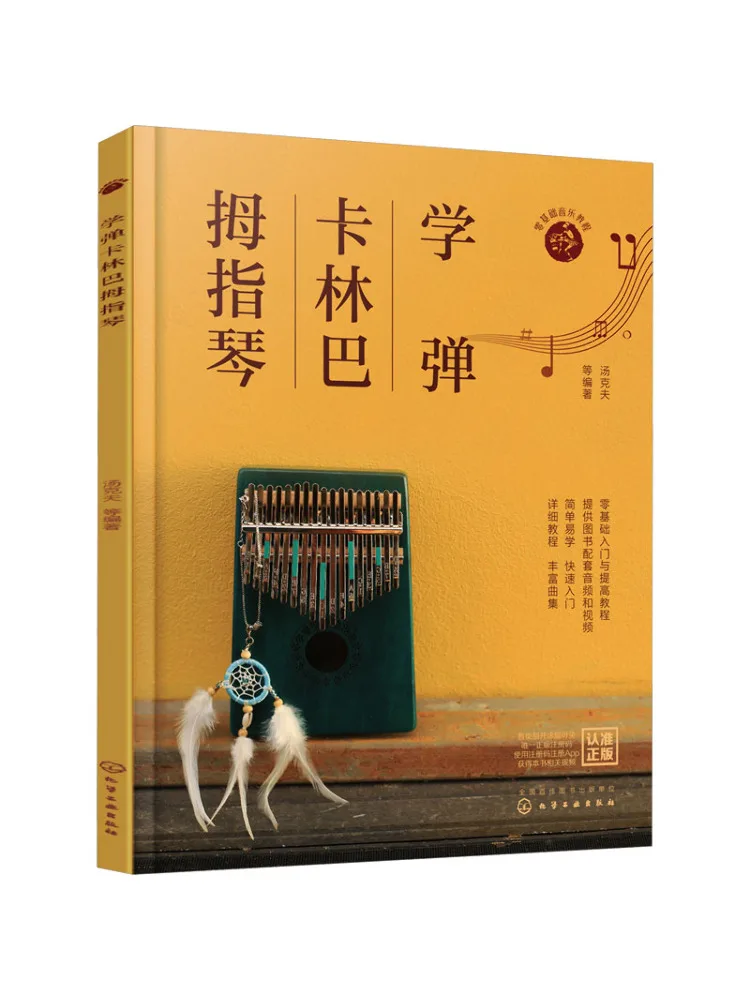 Book-Winshare Learn…