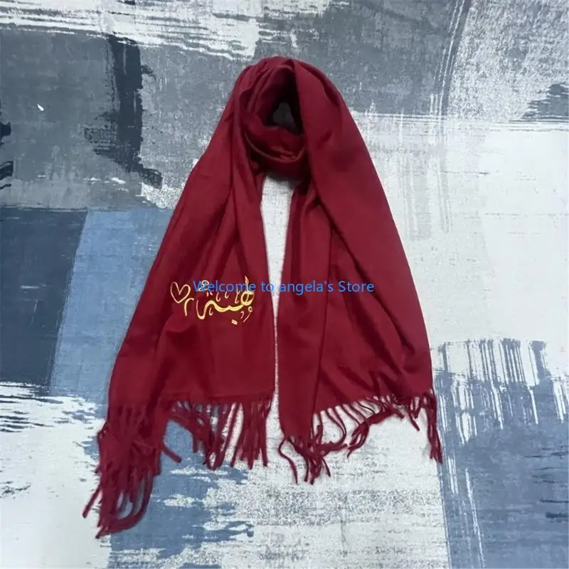 x4yc للجنسين رشيقة وشاح الصلاة الأنيقة رسالة التطريز الذهبي