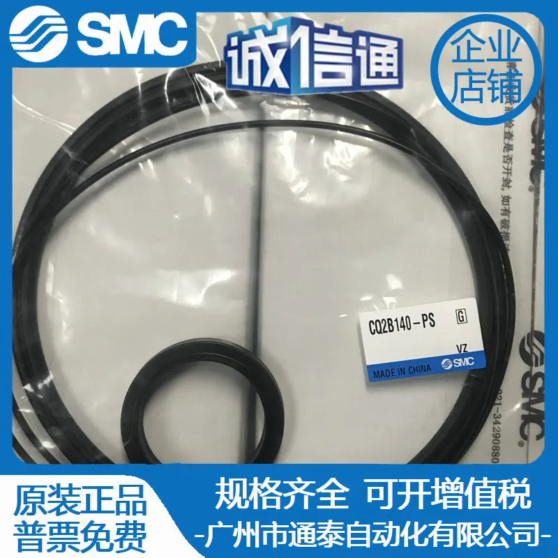 

2025 CQ2B140-PS Japan SMC Original Genuine Cylinder Sealing Components, Spot Supply!