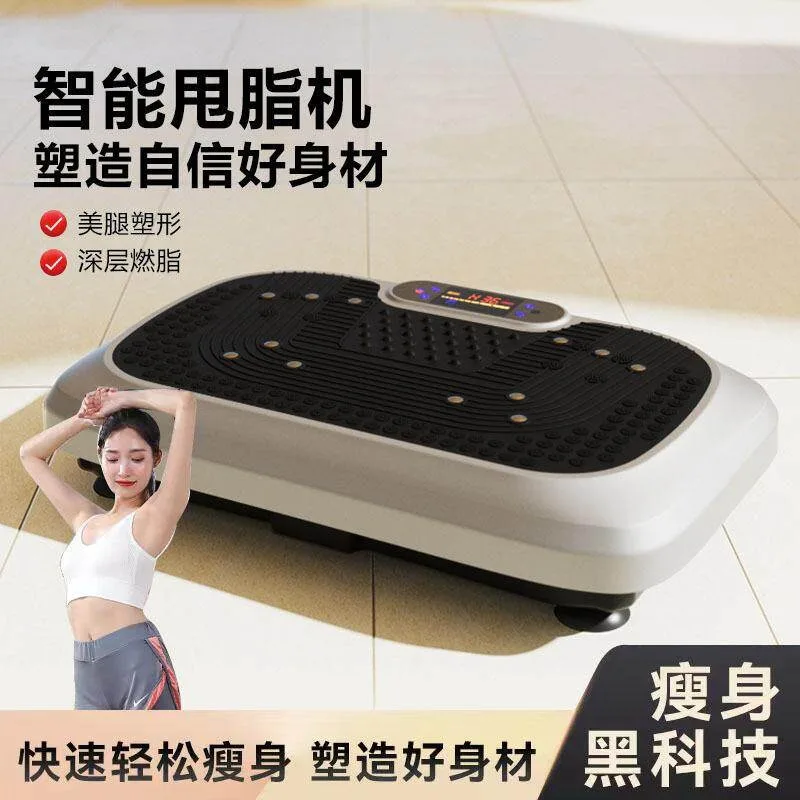 For Fat Rejection and Shaking Machine, Auxiliary Fat Burning and Weight Loss Artifact, Big Belly, Small Belly Thin Belly,