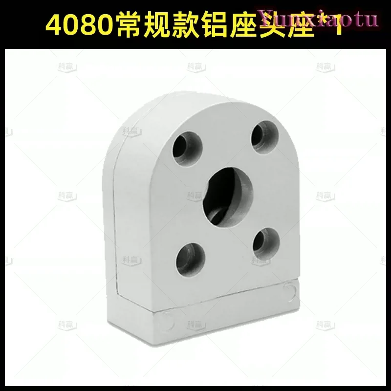 4080 Aluminum Profile Conveyor Head & Tail Mounting Base Belt Tension Adjustment Base