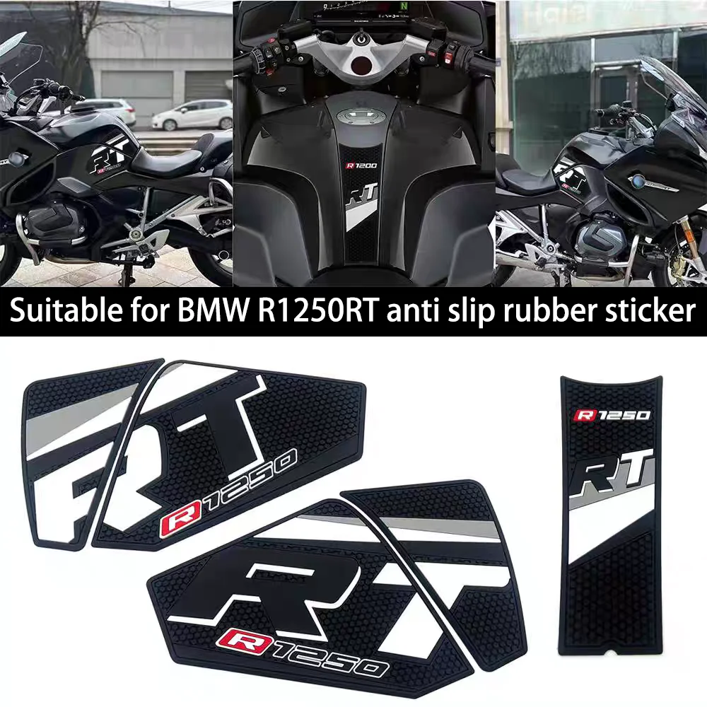 bmw-r1250rt-燃料タンクステッカー-2020-2024-bmw-r1200rt-滑り止めステッカー-ラバーステッカー-新型モデルに適しています。
