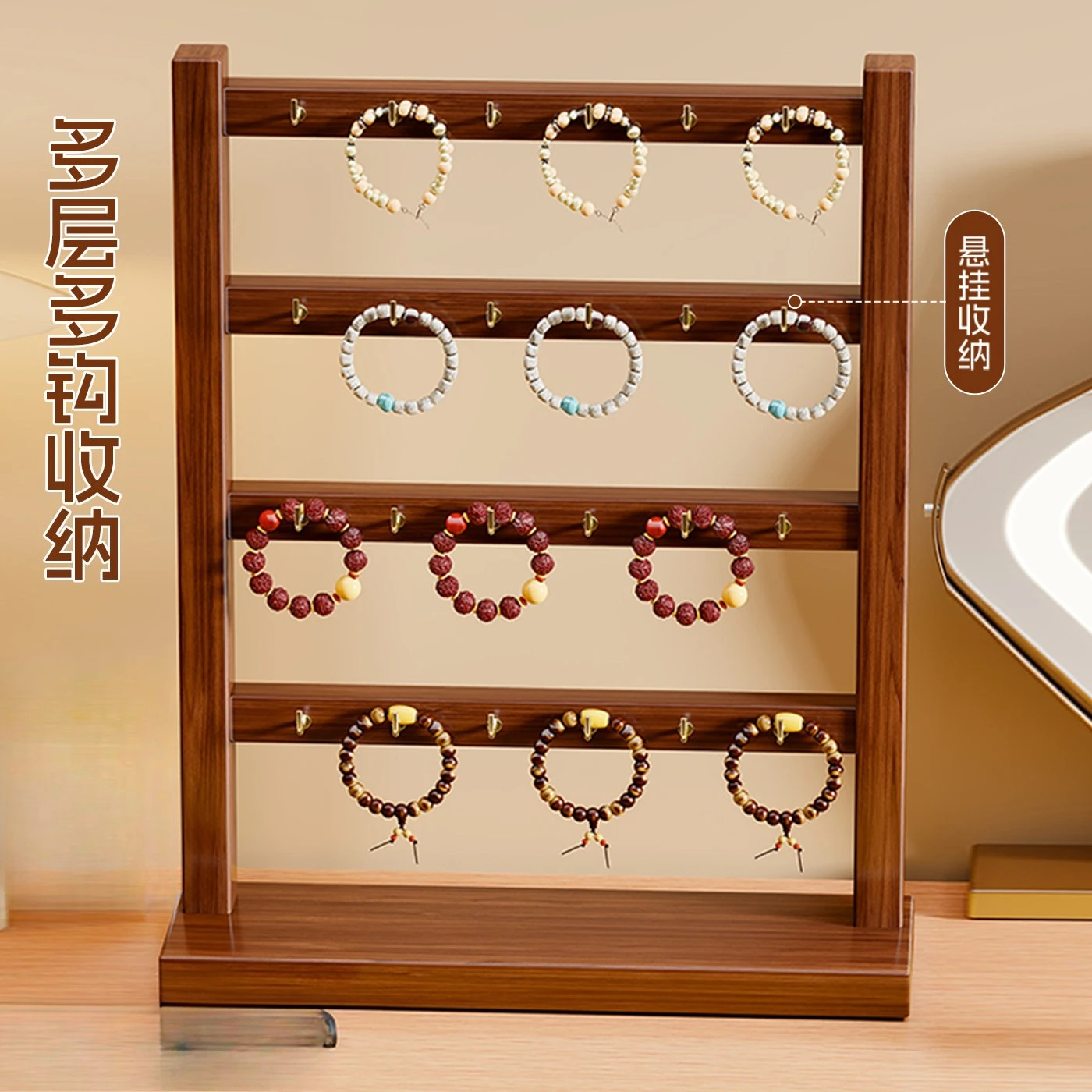 Bracelet Wenplay Display Stand Desktop Jewelry Storage Shelf Necklace Pendant Finishing Hanger