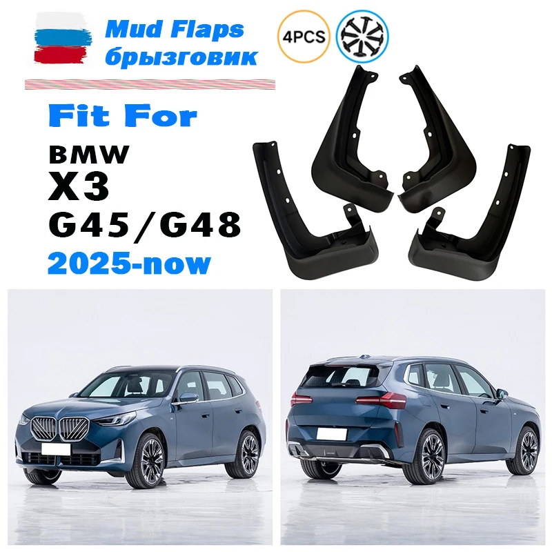 

For BMW X3 G48 G45 Mudguard Fender Mud Flap Guards Splash Mudflaps Car Accessories Front Rear 4pcs 2025 2026+