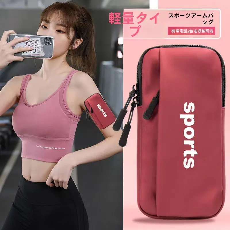 bolsa-de-braco-impermeavel-para-corrida-ciclismo-e-fitness-unissex-bolsa-transversal-de-verao-em-formato-de-balde-tamanho-medio-material-pu-para-celular