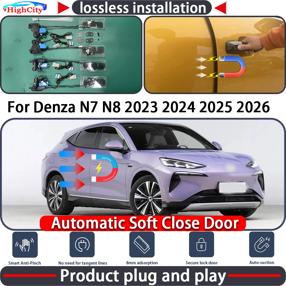 

Электрический привод замка двери HighCity для Denza N7 2023-2026: система плавного закрывания, автоматический механизм открывания/закрывания двери