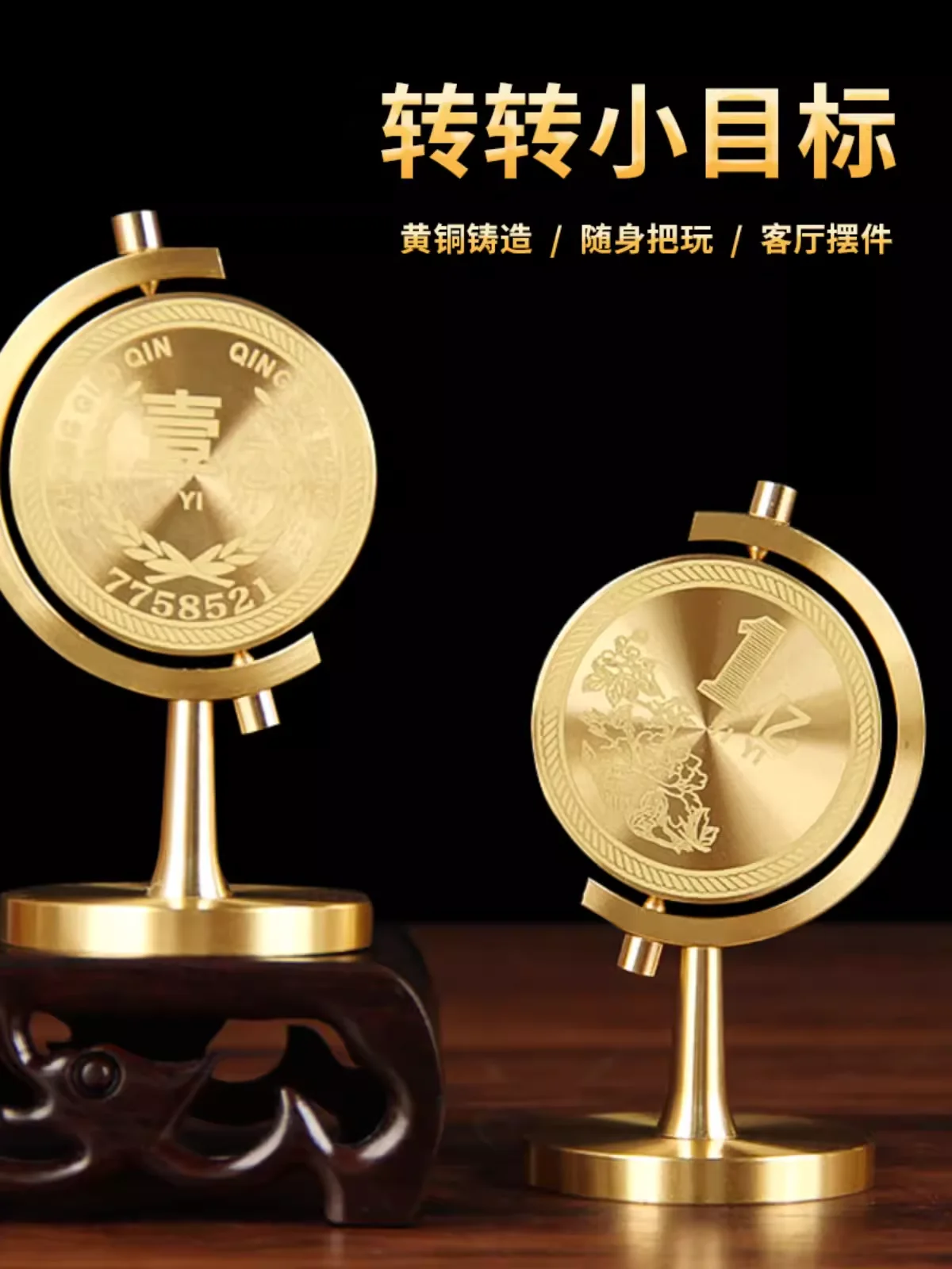 One Hundred Million Goal Brass Rotatable Spinner Office Living Room Stress Relief Hand Play Desktop Collectible Decor Ornament