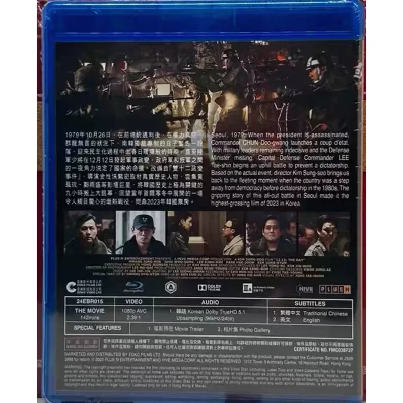Brand New Sealed Seoul Spring 12 12 The Day Hong Kong Version Blu ray Disc