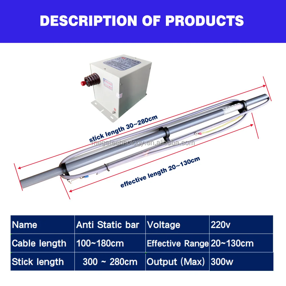 PP PE PVC البلاستيك فيلم مزيل ثابت مكافحة ساكنة بار