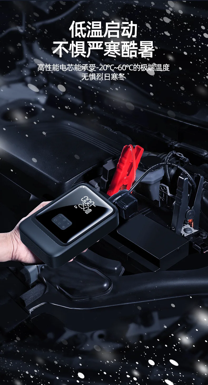 Portable emergency starting power supply for car air pump, large-capacity battery charging