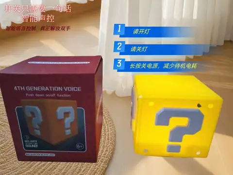 Led Question Mark Night Light With Music Super Star Light Anime Peripheral Children Bedroom Bedside Lamp Usb Rechargeable Gift