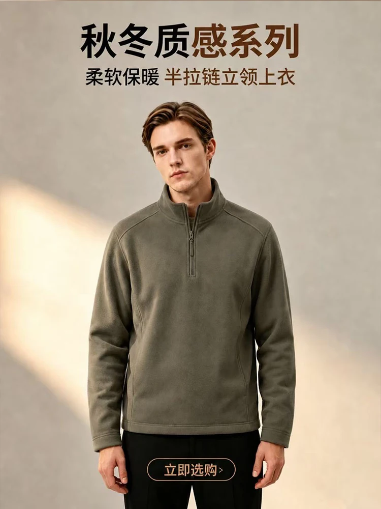 Men's Standing Half Zip Collar Pullover for Autumn and Winter, New Solid Outdoor Sports, Casual Long Sleeved Men Soft Warm Tee