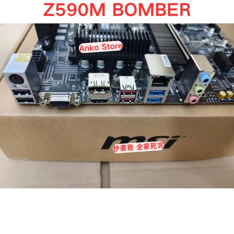95 new Z590M BOMBER motherboard