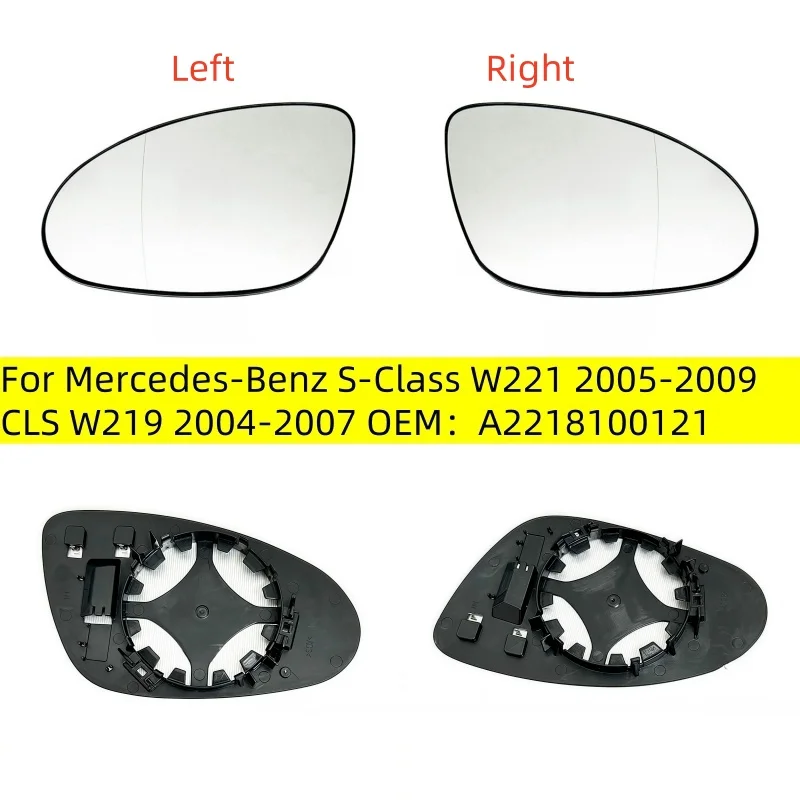 

For Mercedes-Benz S-Class W221 2005-2009 CLS W219 2004-2007 OEM：A2218100121 / A2218100221 Car wide angle heated mirror glass