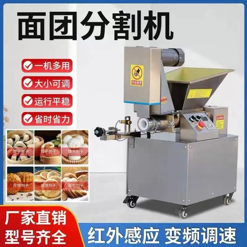 Electric 5-400G Dough Cutter Pizza Bread Cookie Dough Ball Divider Machine
