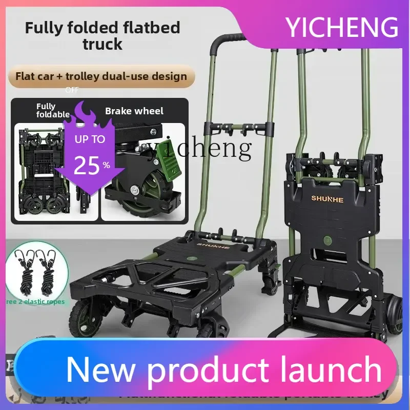

X3 Folding Hand Trailer Shopping Cart Portable Flat Truck Pull Truck Small Pull Truck