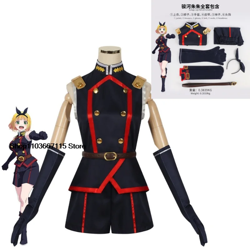 Suruga Shushu Cosplay Fantasy Anime Mato Seihei Of Slave Costume Disguise Women Convention Outfit Halloween Roleplay Clothes Set