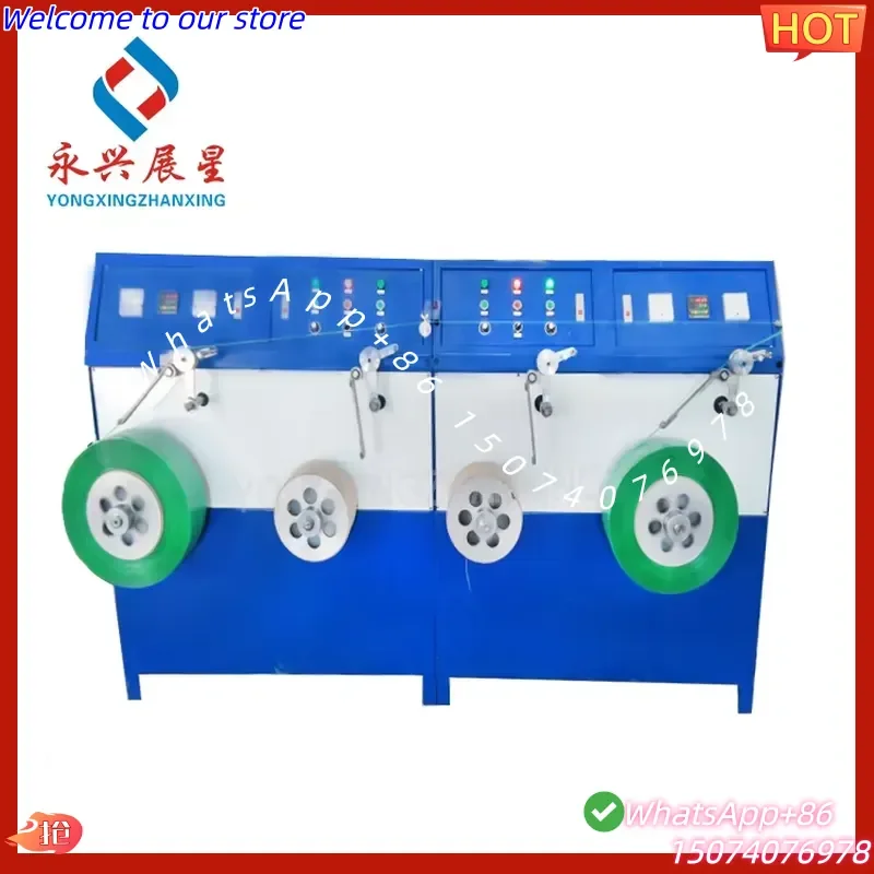 2026 YONGXINGZHANXING High Performance Automatic PET Strapping Band Winder Machine Motor 220V-415V 8000W ISO9001 Certified