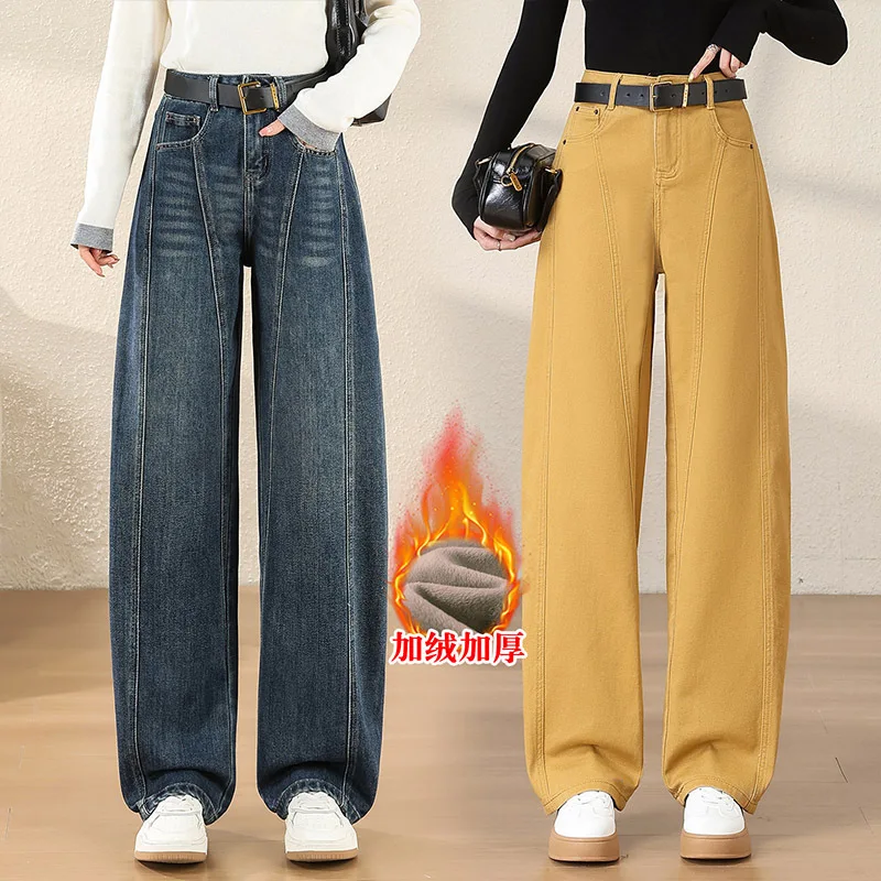 

Versatile Denim Wide-Leg Pants for Women, New Autumn and Winter High-Waisted Slimming Versatile Scimitar Pants Trend