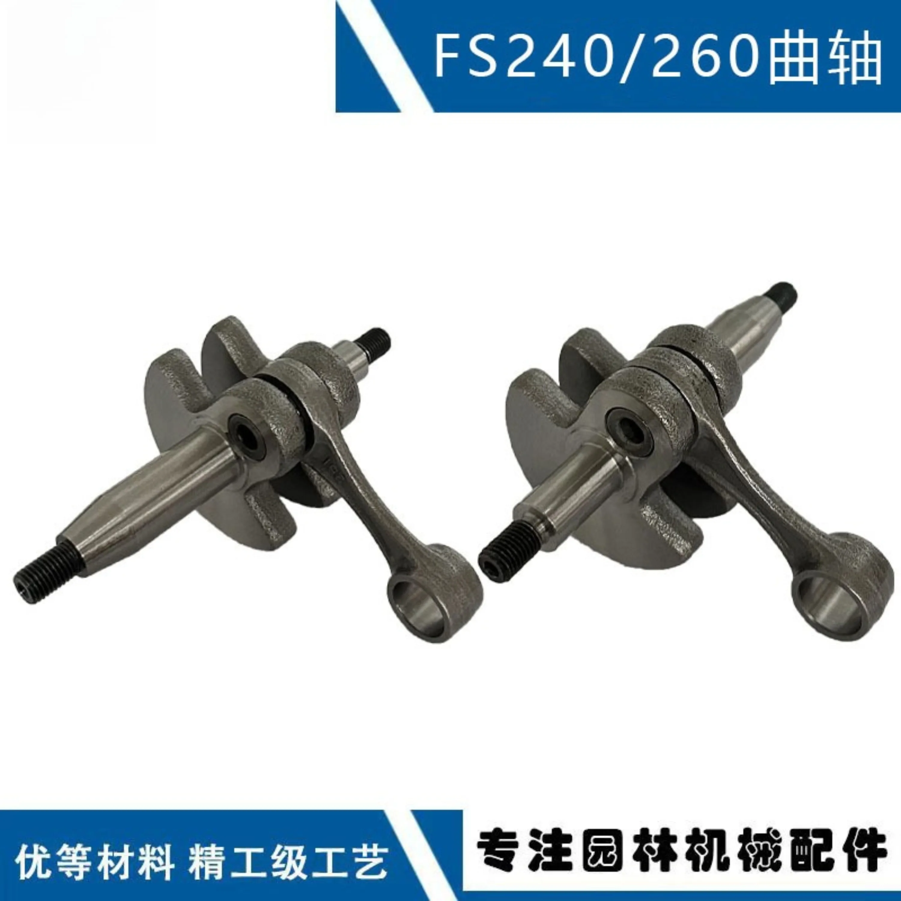 

Совместим с коленчатым валом FS240 4147 030 0403. Замените рычаг коленчатого вала FS240R FS460.