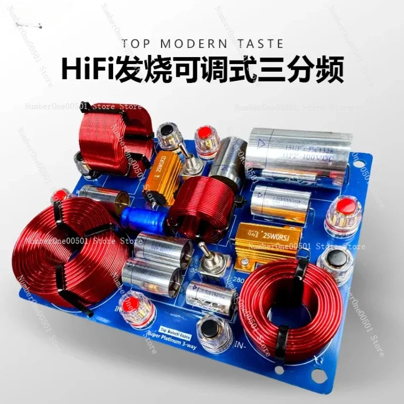 Advanced crossover adjustable high, medium and low three divider solder-free three-way HIFI speaker fever home audio