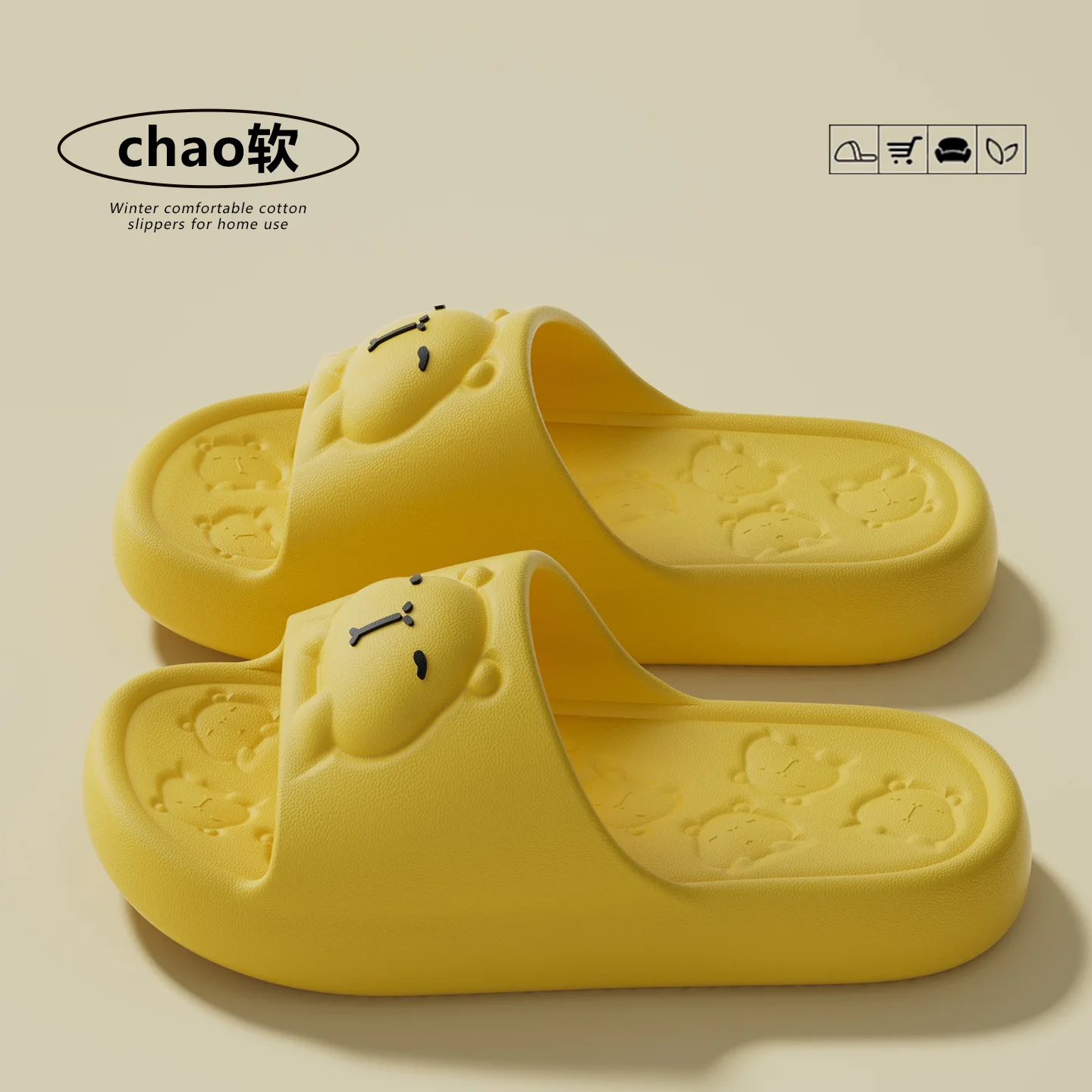 Summer Cartoon Capybara Home Eva Slippers Women Plus Size 32-45 Lightweight Non Slip Cute Slides Soft Sole Bathroom Sandles